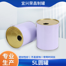 批发5L圆罐加厚带盖油漆桶铁桶铁皮桶圆桶乳胶漆涂料桶空桶小铁罐