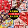 混合订婚结婚喜糖巧克力