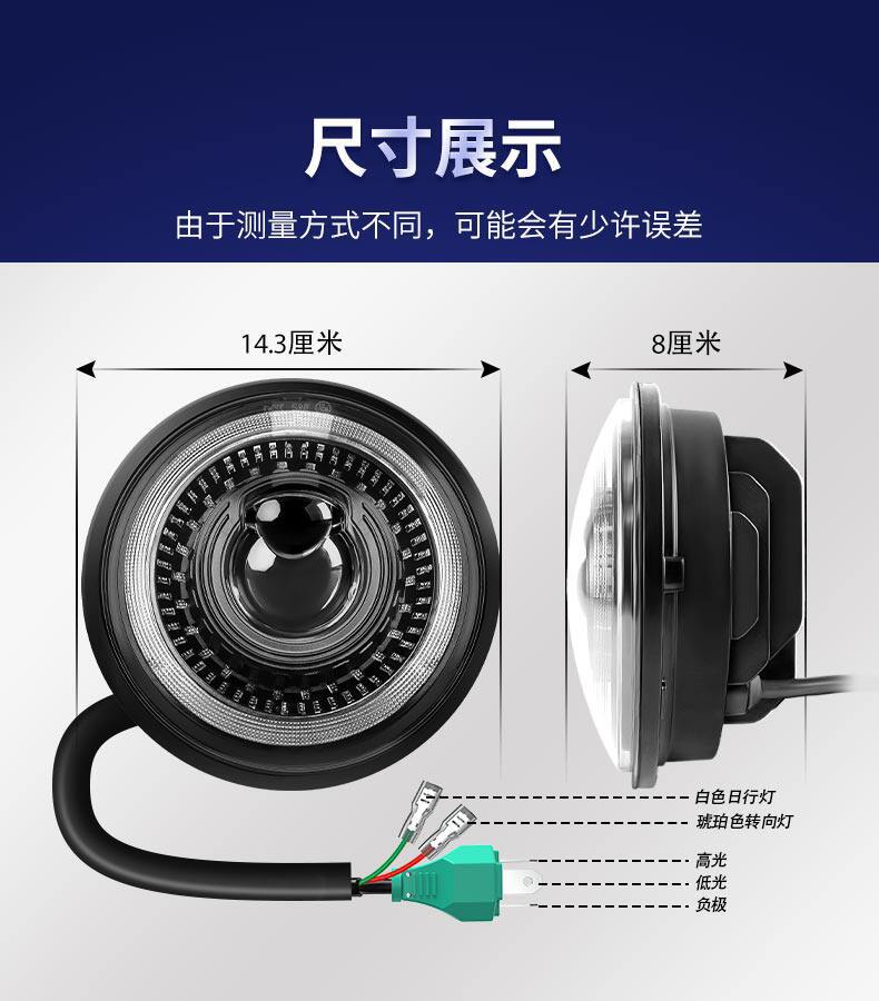7inch Harley Motorcycle Led Headlight Modification Round Retro Headlight Angel Eye Turn Signal Small Gravel Light