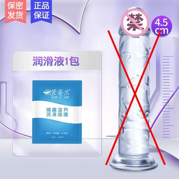 Self-lubricating [confidential delivery] cute new gift pack - zero point zero [increased quantity] thick 0MM*0MM only oil
