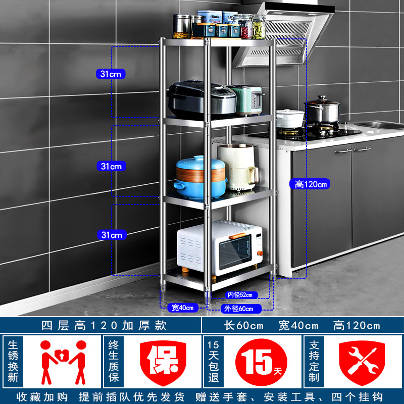 길이 60, 너비 40, 높이 120, 4겹, 조절 가능, 두꺼워짐, 후크 포함