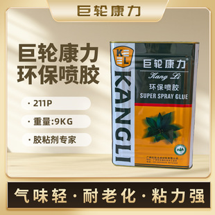 ��݆����211Pճ�τ�ˮ�ִ����Ƥ����z��֬�zճ�z�h�����z�zˮ