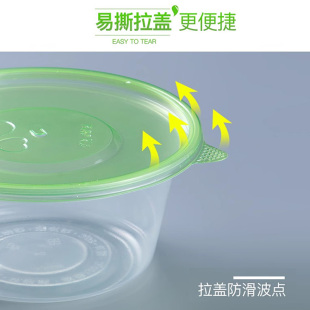 Disposable lunch box household packing box microwave heating food grade lunch box round take-out packing bowl with lid