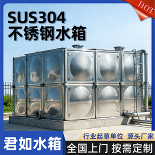 304���P�ˮ��S�ҟ��N10~1000����������ˮ�乤���O�䱣��ˮ��