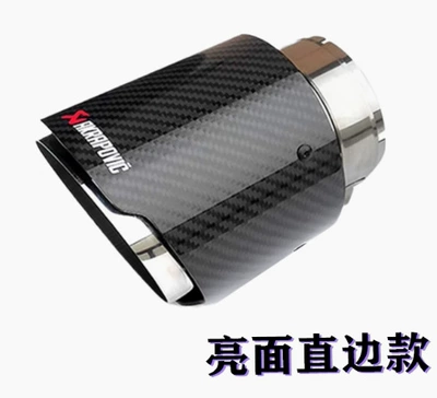 car modified exhaust pipe – Exhaust pipe - carbon-fiber-straight-edge-bright