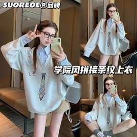SUOREOE学院风拼接条纹上衣卡通假两件卫衣2025春秋洋气宽松领带