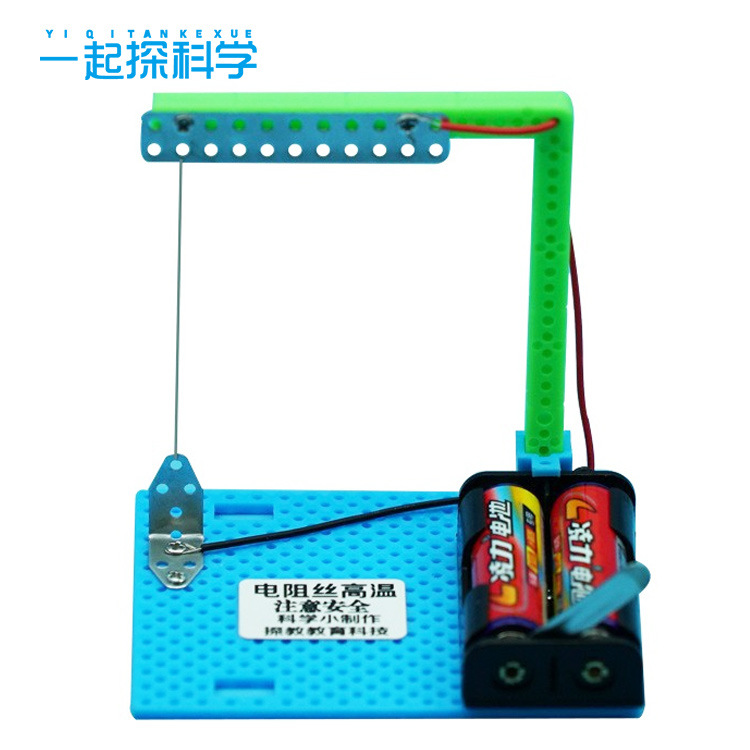 Children's science and technology small production DIY foam cutting machine physical science science popular science teaching aids experimental handmade toy set