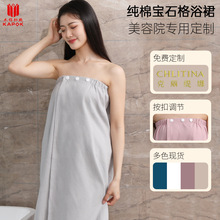批发美容院浴裙 纯棉柔软吸水抹胸浴巾 全棉不掉毛可穿式裹胸浴裙
