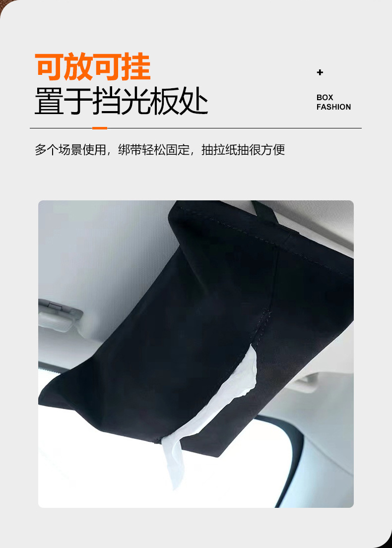 Cross-Border Car Tissue Bag, Tissue Box, In-Car Hanging Tissue Holder, Tissue Pack, Hanging Bag, Armrest Box, Leather