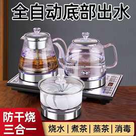 全自动底部上智能抽水炉高鹏玻璃电热水壶电茶炉煮茶双加热三合一