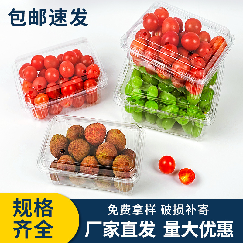 Caja de embalaje de fruta desechable caja de embalaje de plástico transparente caja de corte de fruta para llevar con tapa supermercado caja de frutas y verduras al por mayor