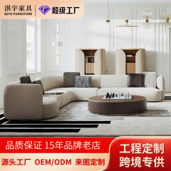 Qiyu イタリアのミニマリスト曲面ソファリビングルームホテルデザイナー家具ファブリックコーナーモジュール組み合わせソファ