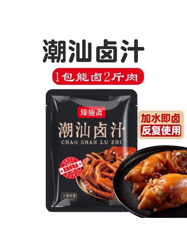 50g*1
