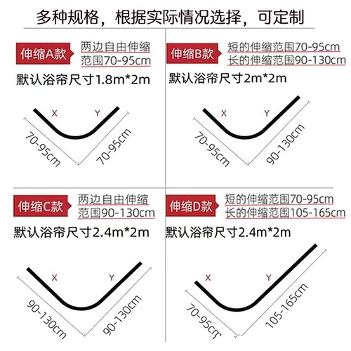 Wholesale Punch-Free Curved Rod Bathroom Shower Curtain Set with Magnetic Water Barrier Strip, Thick Waterproof Fabric Shower Dividing Curtain
