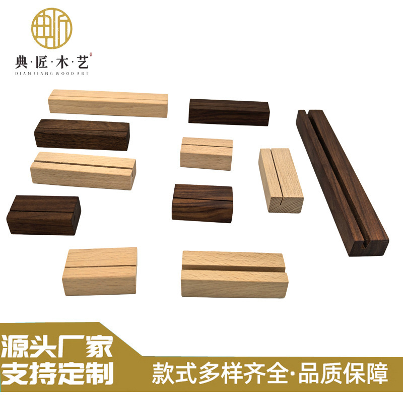 Black Walnut Solid Wood Card Base Wooden Table Card Calendar Price List Menu Label Sign Base