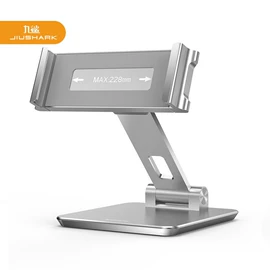 散热器;电脑支架;平板电脑支架