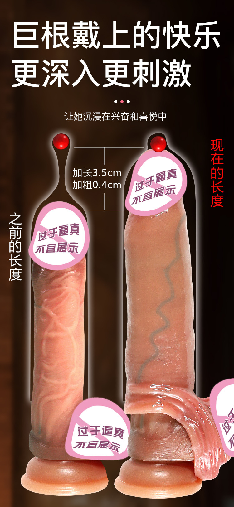 Jiuai Wearable Hollow Silicone Penis Sleeve for Men, Extended Thick Reusable Adult Toy — detail image 9