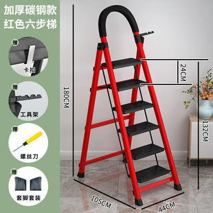 Ladder Household Folding Ladder Thickened Carbon Steel Herringbone Ladder Mobile Staircase Telescopic Ladder Indoor Ladder Independent Stand