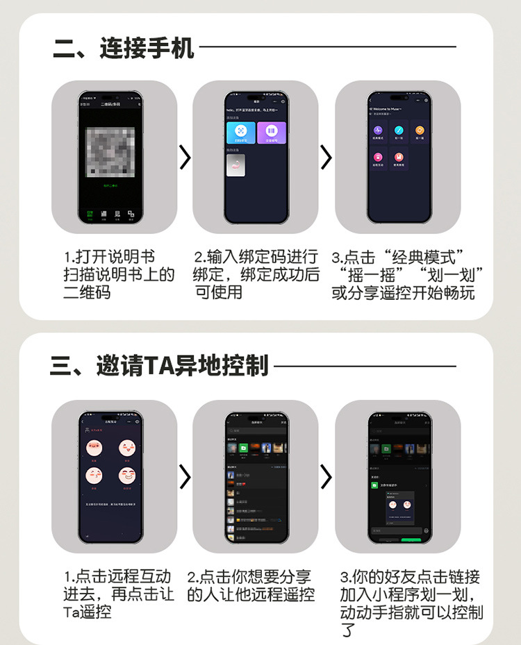 Wearable Vibrator with App Control, Discreet Wearable Design, Silicone and ABS, White — detail image 35