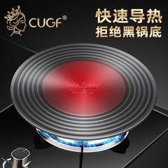 Kitchen thermal conduction plate household gas stove gas stove thermal conduction thawing plate anti-burn black energy-saving thermal conduction plate