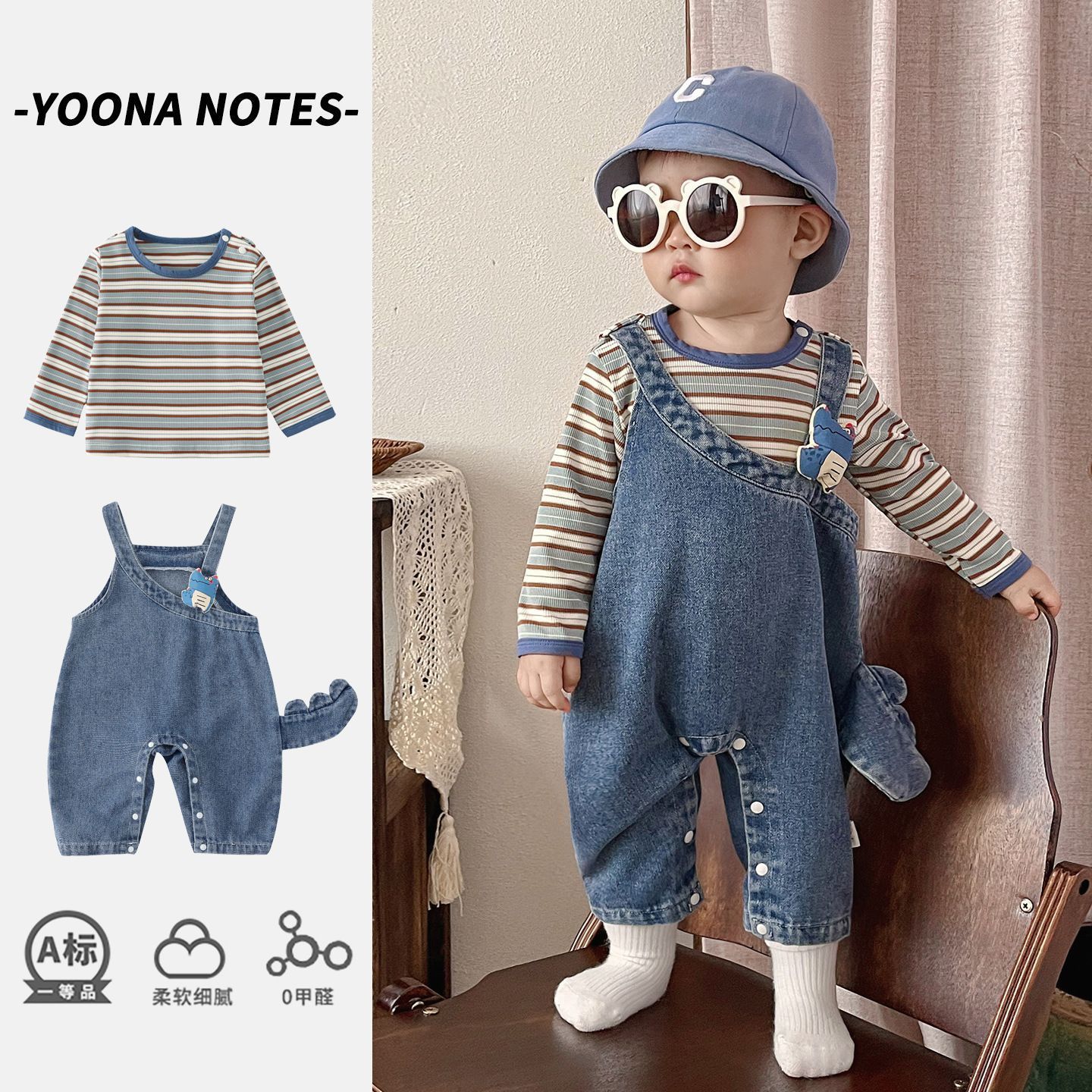 婴幼儿春秋背带裤套装宝宝牛仔连体衣服网红超萌洋气外出服两件套