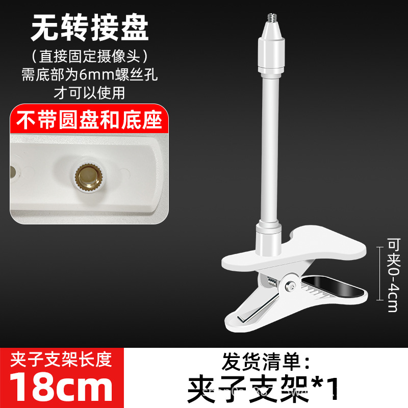 Soporte de cámara de monitoreo inteligente interior sin perforación adecuado para la pared doméstica de fluorescente Orange Xiaomi