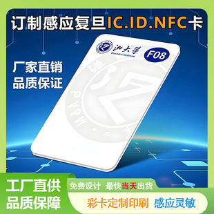 �ߙnPVC�����D��C�����z͸��UV���T��VIP����Դ�^оƬ���S�����l