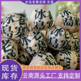 普洱茶;红茶;白茶