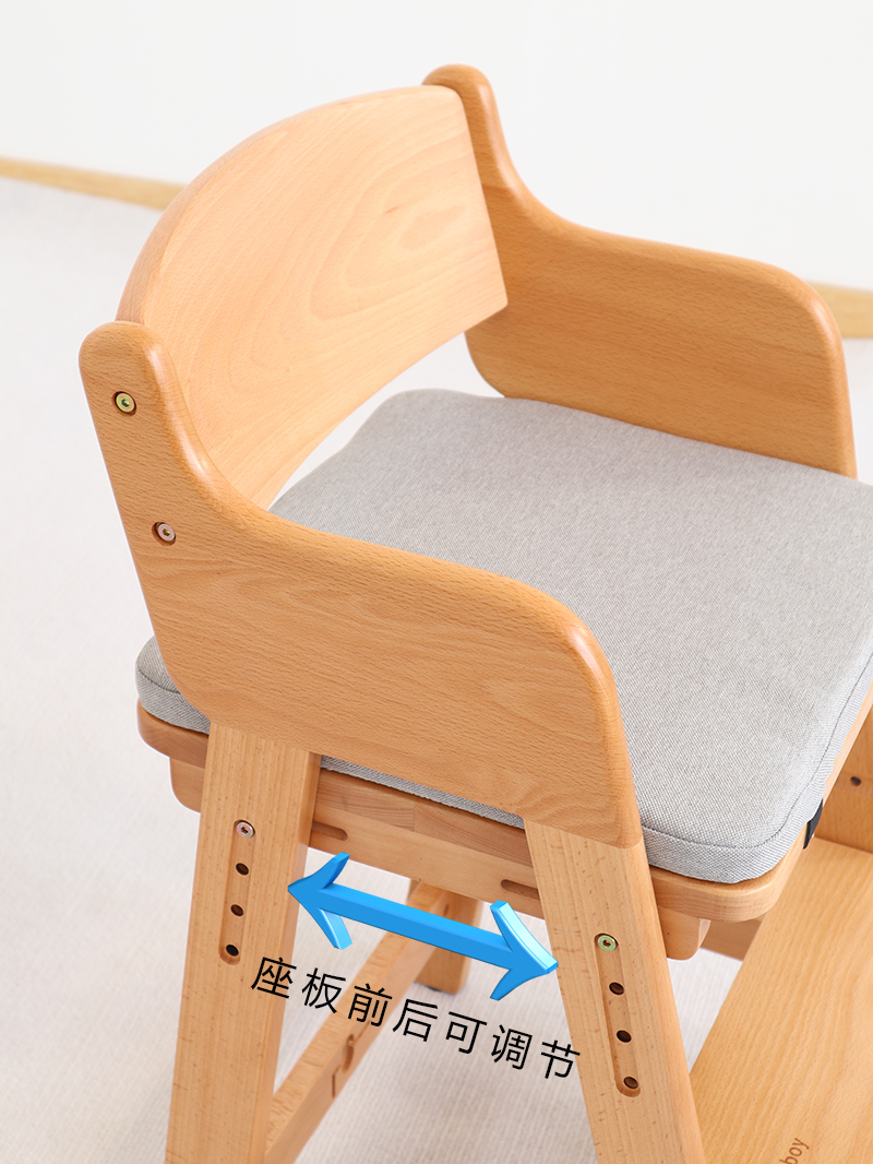 Japanese Children's Dining Chair Solid Wood Adjustable Learning Chair Baby Dining Table Chair Growth Chair for Home Use