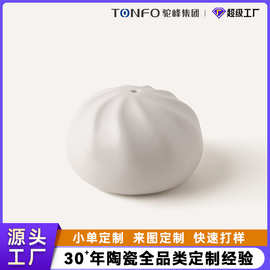 不规则白色包子陶瓷香插定制香座装饰品家居桌面摆件线香送人礼品