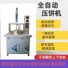 ����Һ��������쉺C늄Ӛ≺���u���CС�͔[���Æ�C