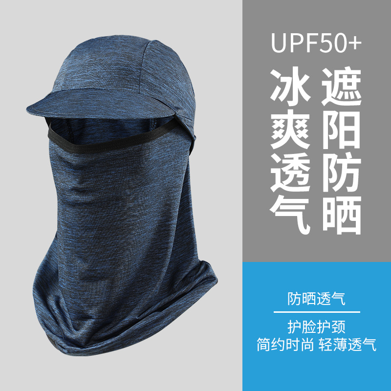헤드 기어 선 스크린 모자 남자의 승마 낚시 후드 여름 오토바이 아이스 실크 전체 얼굴 모자 브림 헬멧 내부 마스크