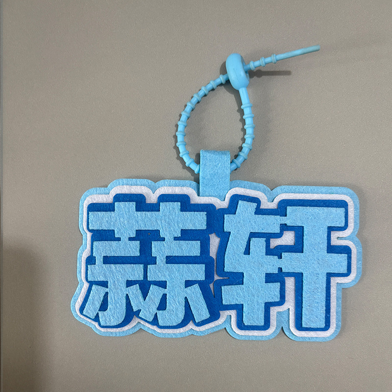 时代少年团书包挂件CP/亚轩/峻霖/真源/耀文/TNT包包挂件周边批发|undefined