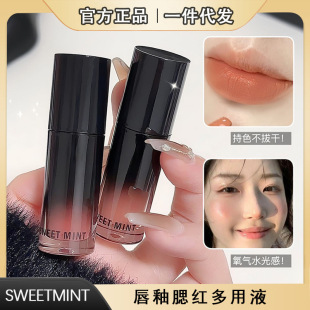 SWEET MINT multi-use liquid velvet matte matte face fake plain lipstick blush eye shadow multi-use affordable women