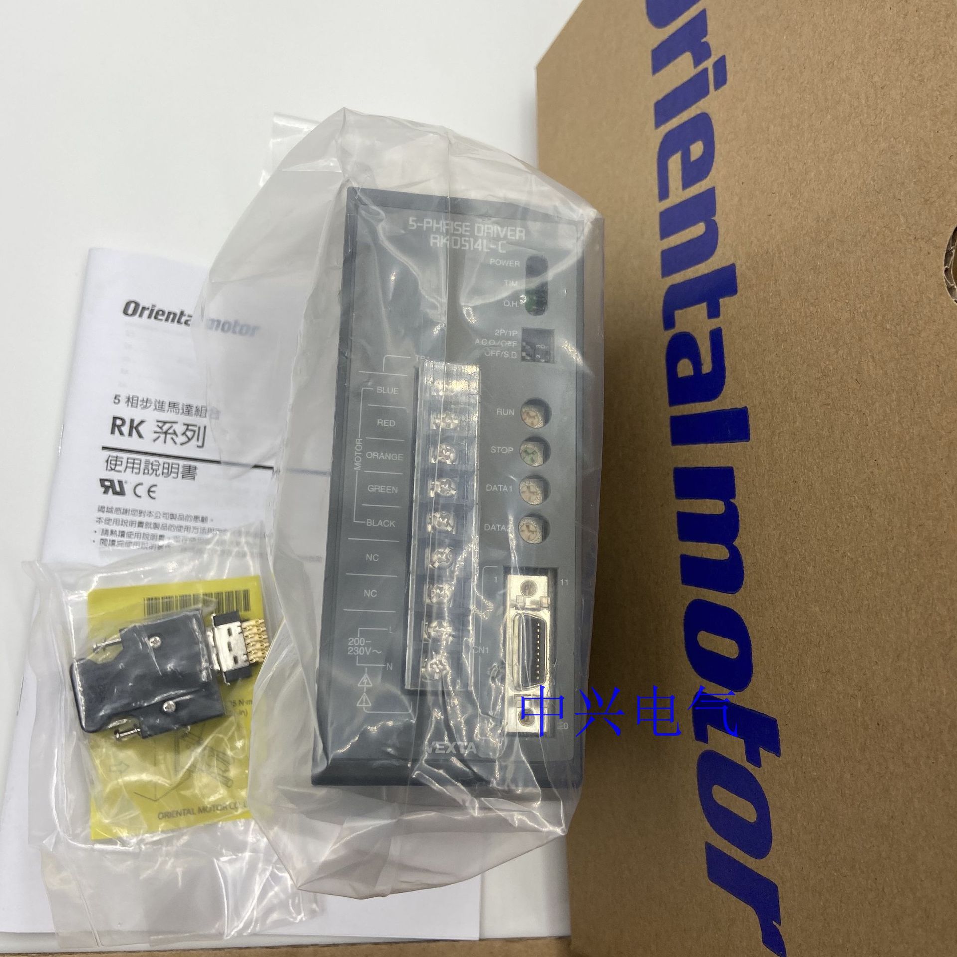 东方驱动器RKD514L-C RKSD503-A