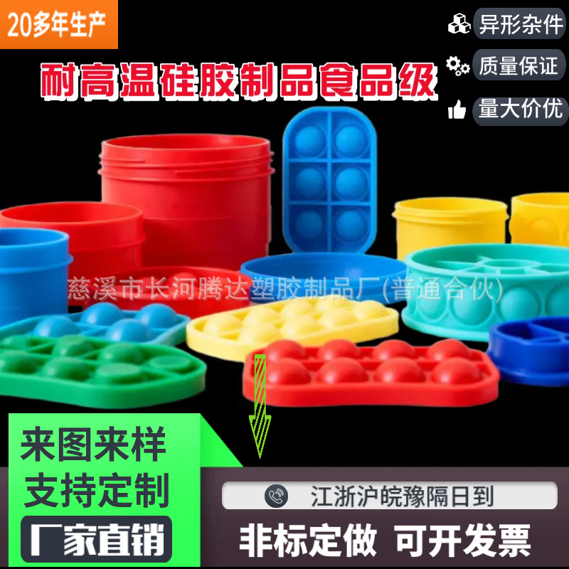 方形胶垫 圆形胶垫 T型胶垫 硅胶垫圈 硅胶件 硅胶制品厂供应