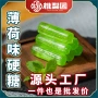 重庆薄荷味迎宾直发棍