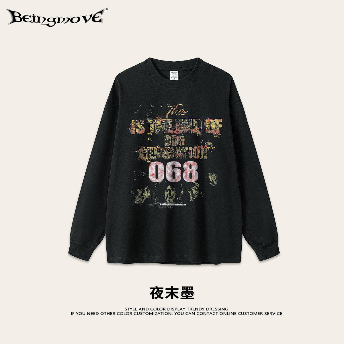 2025 otoño marca de moda americana venta cruzada RRR123FOG retro impresión de alta calle lavado camiseta de manga larga de moda masculina