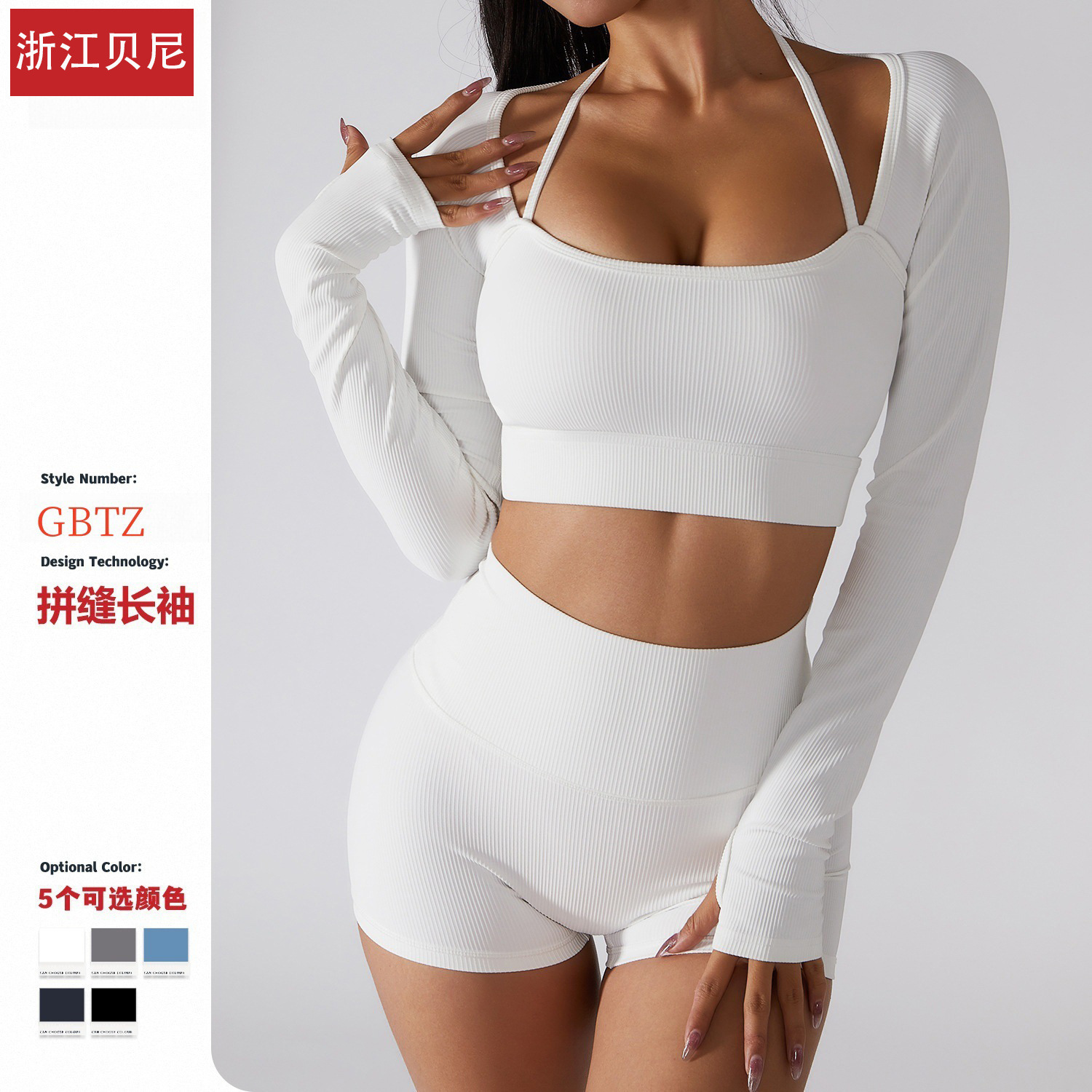 Spring and Summer New Style Halterneck Long-Sleeved Yoga Suit Tight-Fitting Threaded Fitness Suit Slimming Sports Bra Top