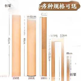 包装盒香盒加长加厚牛皮纸储长香桶香筒家用线香纸香筒檀香立式