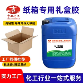 其他合成树脂;其他天然树脂;其他乳液