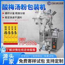 ȫ�Ԅ�������÷���۰��b�C �l���w���_�����w��������Ƿ۰��b�C