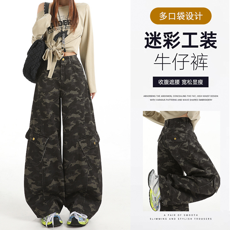 深蓝原色弯刀牛仔裤女秋季新款高腰设计感工装宽松显瘦拖地阔腿裤|undefined