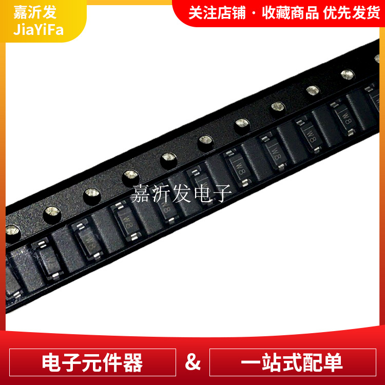 BZT52C5V1 封装SOD-123 丝印W8 贴片稳压二极管 500mW 5.1V 2μA