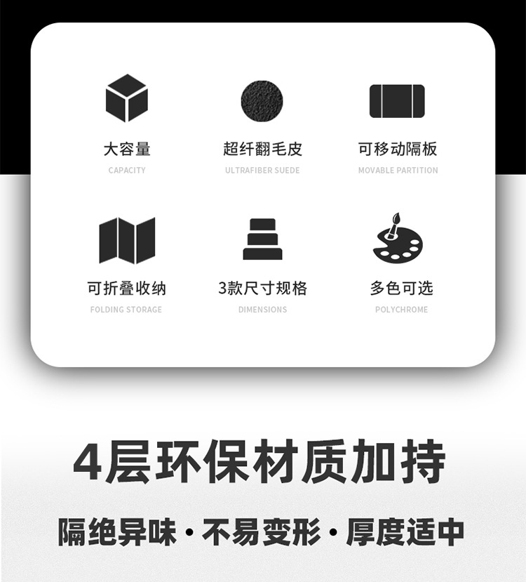 Car Storage Box Huawei Wenjie M5/M7/M9 Car Trunk Storage Box Storage Box Rear Trunk Storage