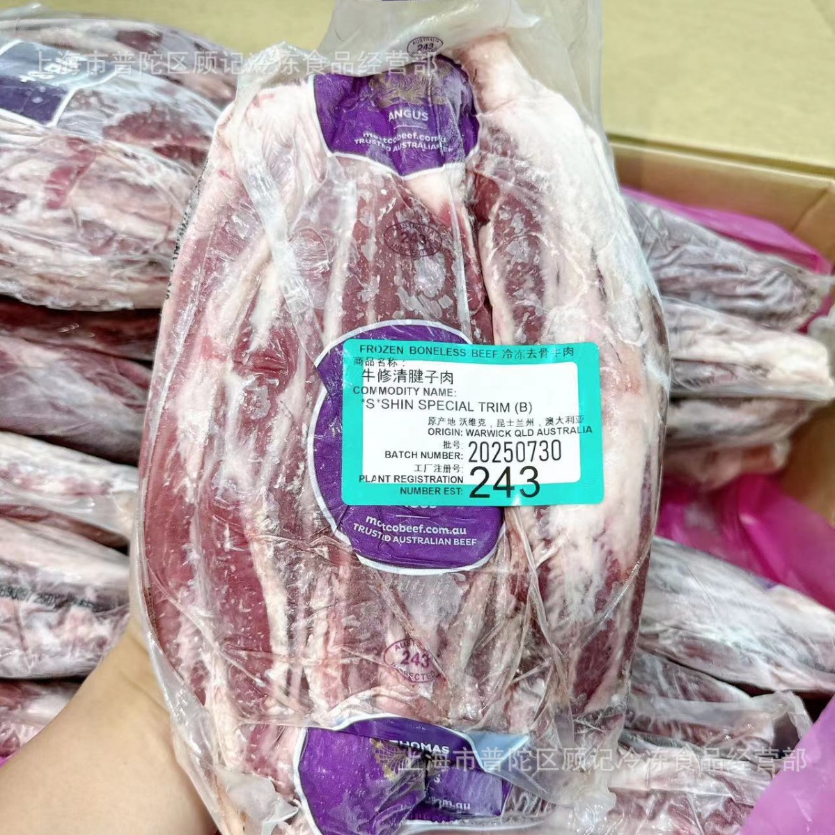 澳洲紫凤凰M3+牛腱子B腱纯种黑安格斯243厂卤肉炖菜 半腱心 冷冻