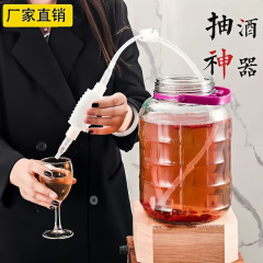 酒を吸う神器は酒を吸う器白酒は自動的に酒を吸う器酒壇は酒を取る器の家庭用フィルターを取る