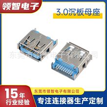 3.0����2.45ĸ��3.0����usbĸ�������NƬ3.0����ĸ����߅LCP��