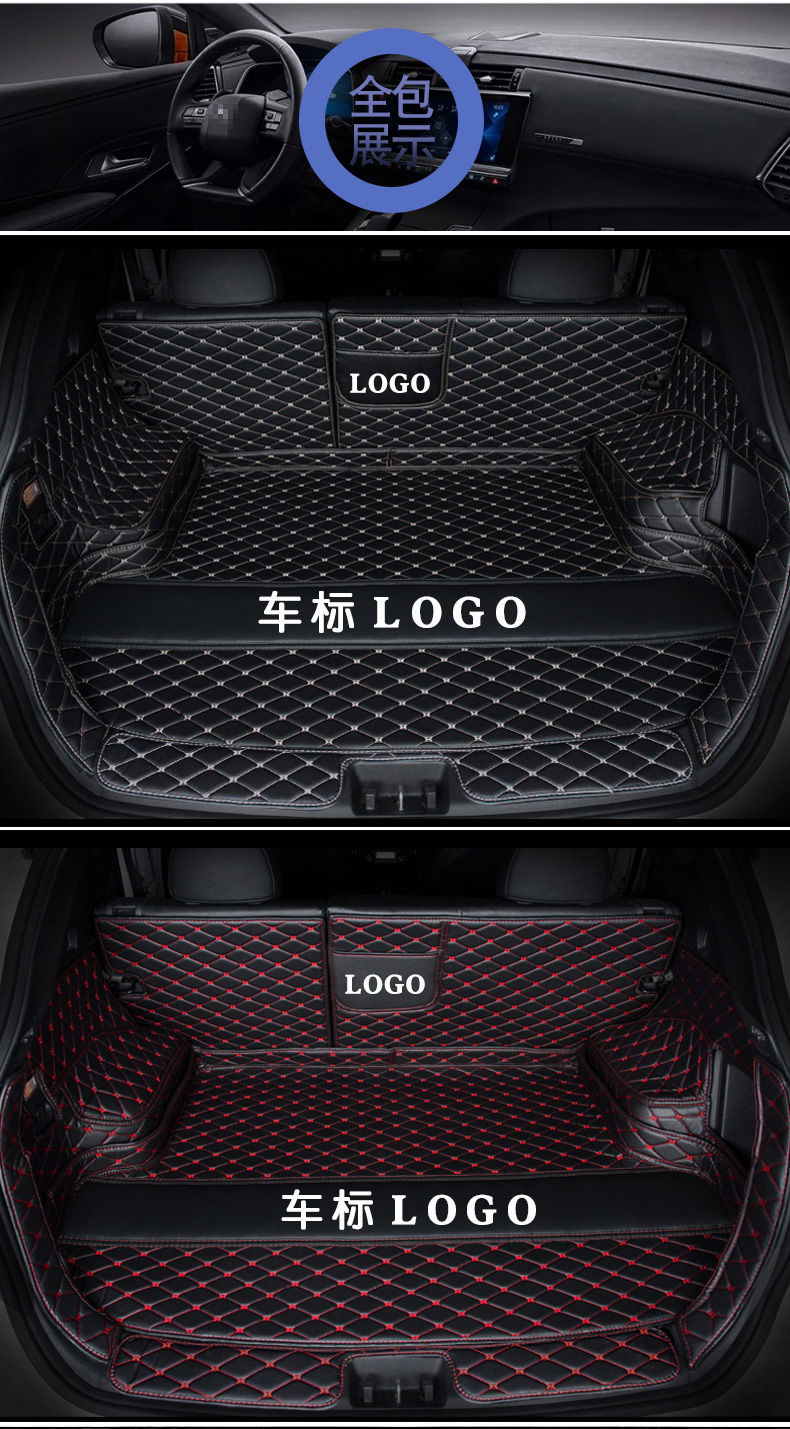 Suitable for Chevrolet Kovoz Surrounding Trunk Mat Car Trunk Mat Car Protective Mat Car Supplies Modification