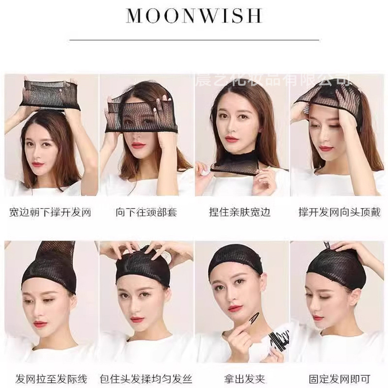 cubierta de malla de pelo invisible cubierta de malla de pelo dos extremos de alta elástica no estrangulación cabeza larga y corta cubierta de malla general fija sombrero de presión de pelo